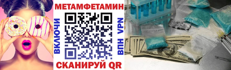 хочу   Вельск  АМФЕТАМИН 97% 