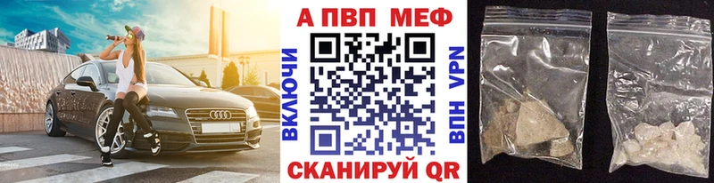 А ПВП Crystall  Вельск 
