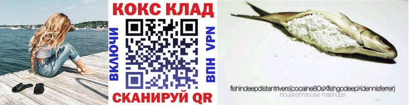 наркотики  Вельск  Кокаин 99% 