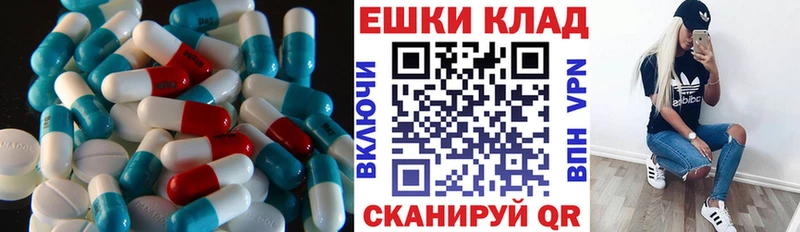 дарк нет формула  наркота  Вельск  ЭКСТАЗИ ешки 