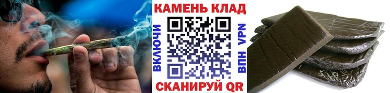 Гашиш hashish  Вельск 