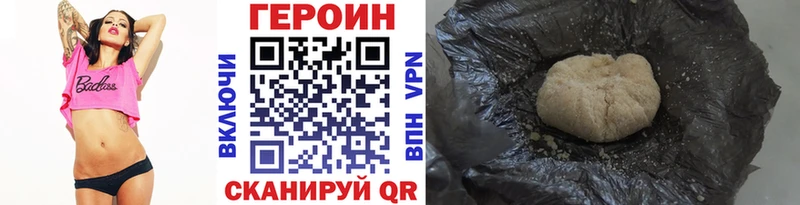Героин герыч Вельск