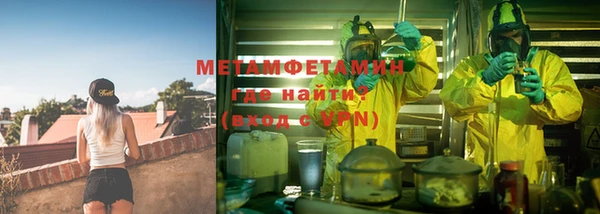 гашишное масло Белокуриха