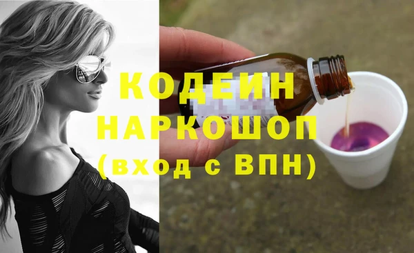 спайс Богородицк