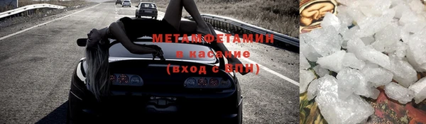 бутират Россошь