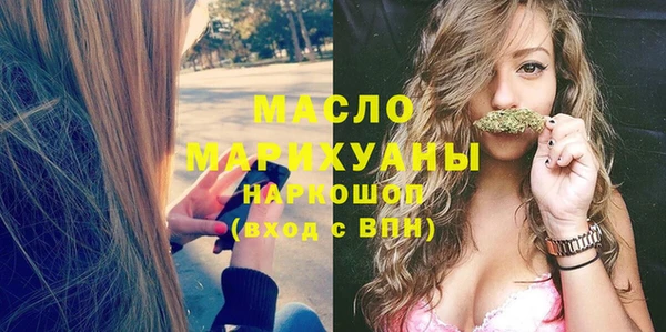 экстази Беломорск