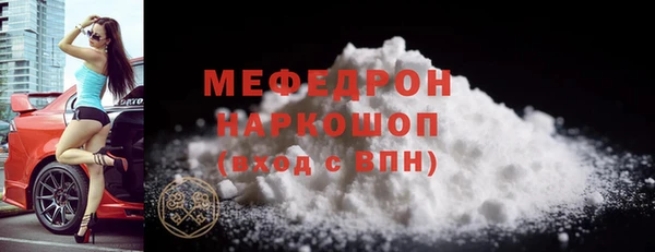 mdpv Богородск