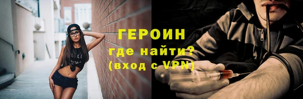гашишное масло Белокуриха
