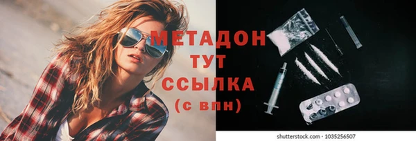 стафф Баксан