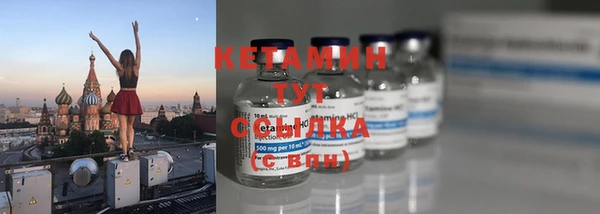 гашишное масло Белокуриха