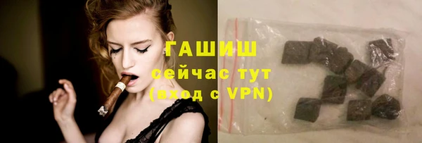 спайс Богородицк