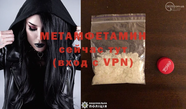 меф Рославль
