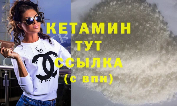гашишное масло Белокуриха