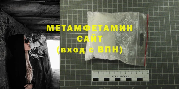 спайс Богородицк