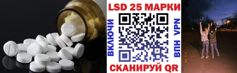 LSD-25 экстази кислота  Вельск 