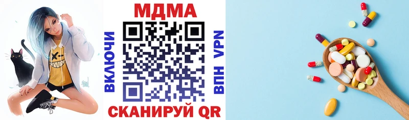 МДМА молли  Вельск 
