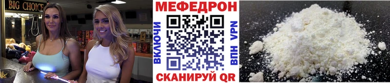 МЕФ 4 MMC  Вельск 