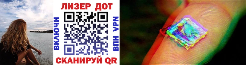 Наркотические марки 1,8мг  Вельск 