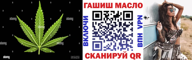 дарнет шоп  Вельск  ТГК жижа 