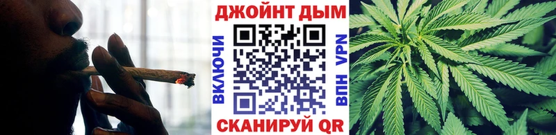 МАРИХУАНА конопля  хочу   Вельск 